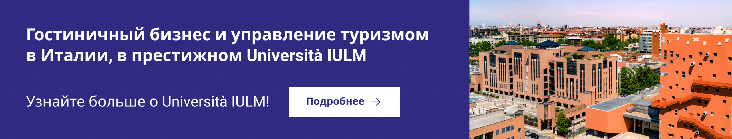 Что значит рейтинг учебного заведения определение