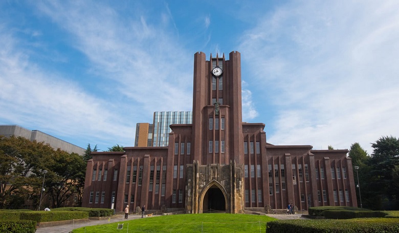 The University of Tokyo.jpg